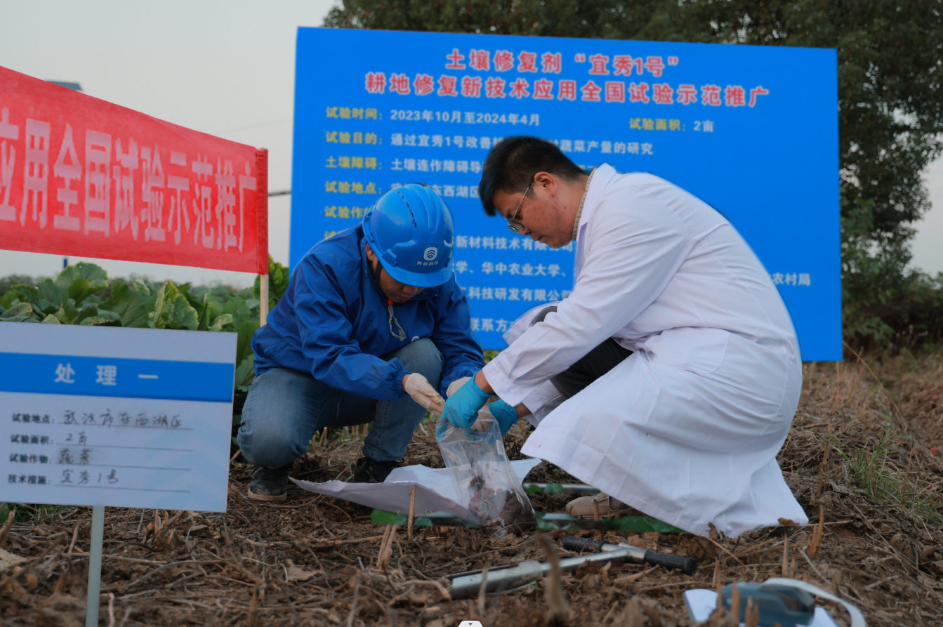 给“生病”的家田“吃药打针”武汉“土壤医生”让260万亩农田回春(图1)