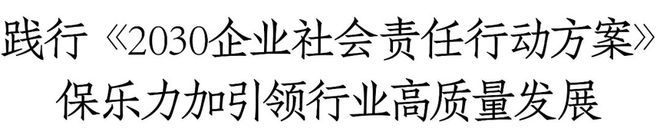 马爹利计划新增376公顷红树林湿地修复面积持续助力滨海湿地生态系统构建(图7)