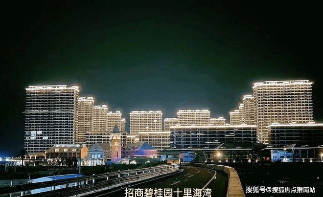 十里海湾网站发布·南通启东十里海湾2024楼盘详情！(图8)