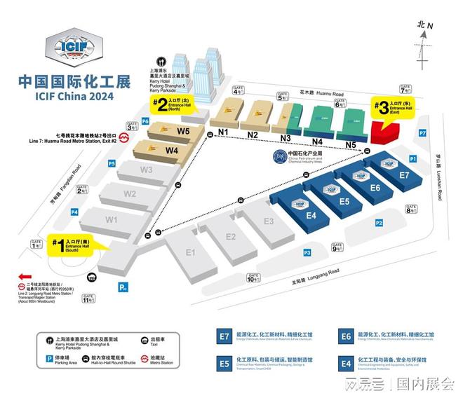 惊喜！2024上海化工展览会9月19-21日盛大开幕(图1)