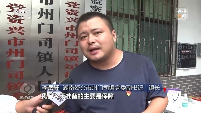 各方力量闻“汛”而动！特大暴雨中“孤岛”不孤(图5)