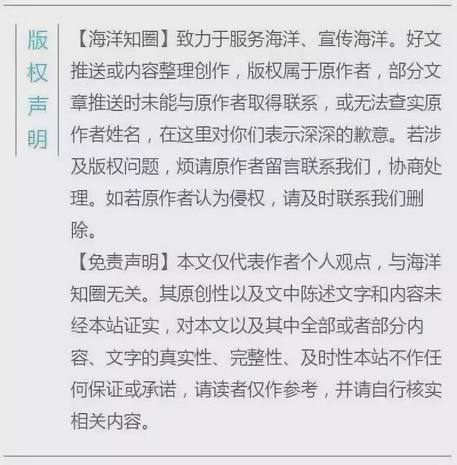 自然资源部渤海生态预警与保护修复重点实验室2024年度开放基金资助项目申请指南(图2)