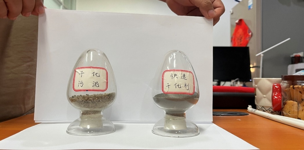 东华大学学生团队研发污泥干化“神器”(图1)