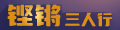 年产值1470亿元！358家环保装备制造业规范条件企业(图1)