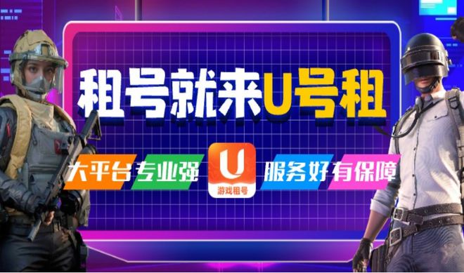 无畏契约技术差距过大无法匹配处理方法无畏契约怎么选择租号平台(图1)