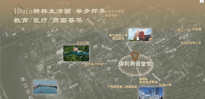 2024年(保利燕语堂悦)网站保利燕语堂悦售楼中心欢迎您(图9)