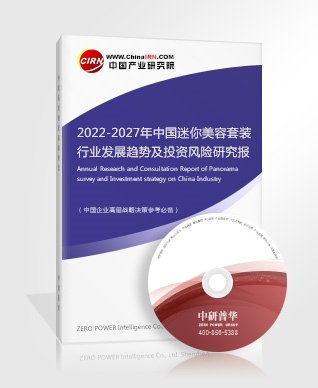 含油污泥产业调研分析技术发展迅速资源化利用率逐步上升(图3)