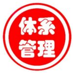 全套生态环境保护管理制度(体系)--word编辑档可获取(图1)