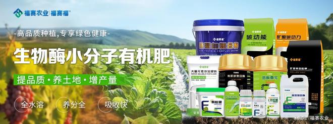 果园土壤修复新突破：生物酶小分子有机肥充氧爆震技术(图3)