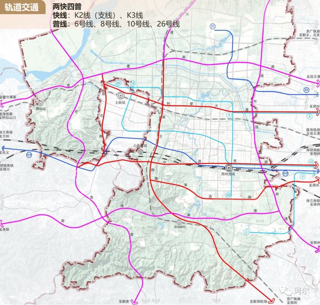 新动态！涉及郑州西站提级、地铁10号线西延、中华文明主题乐园等！(图4)