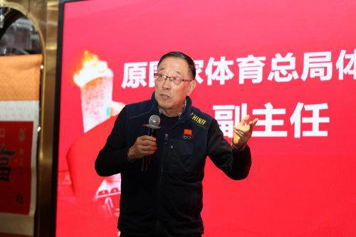 2025蛇来运转新春团拜会暨圣火神州万里行·双奥吉祥送金福启动仪式在京举行(图3)