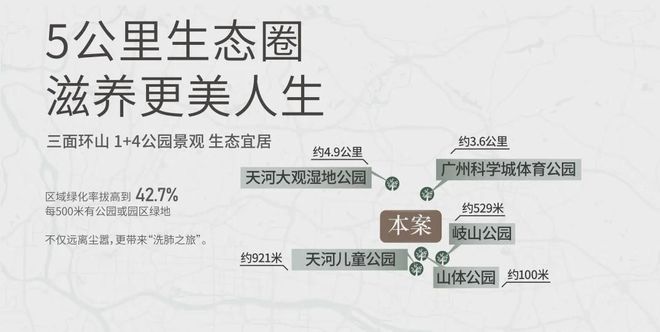 2025首页『联投文津府』售楼中心网站欢迎您(图6)